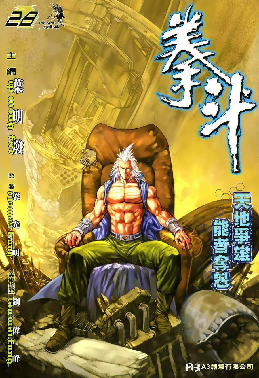 Quyền Đấu The King 56 trang 0