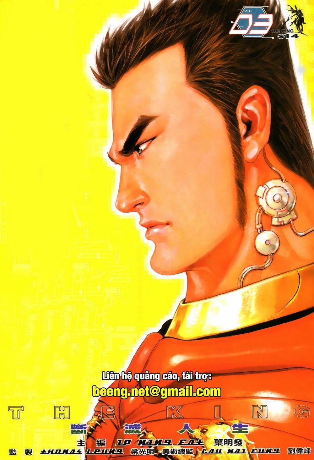 Quyền Đấu The King 6 trang 0
