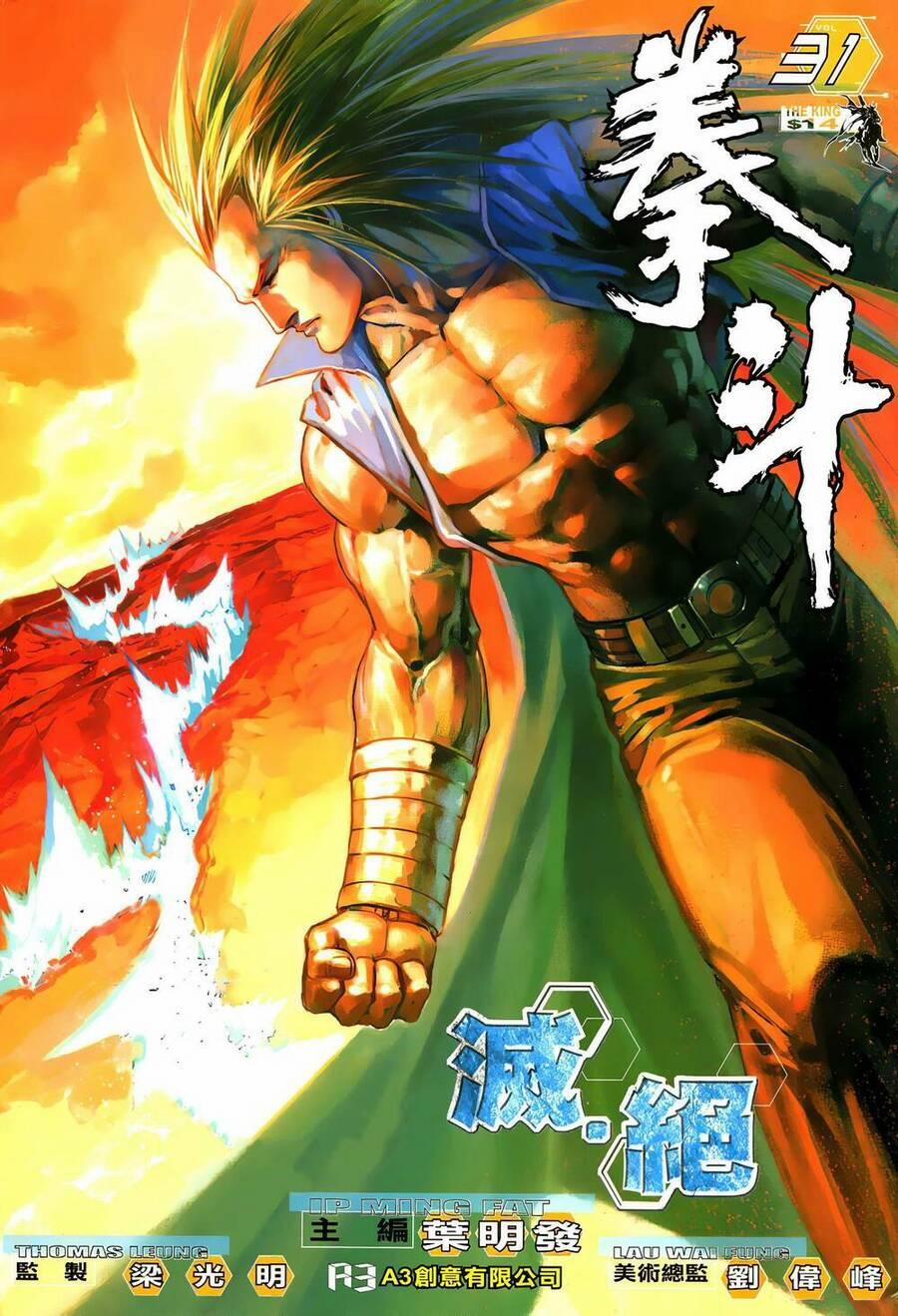 Quyền Đấu The King 62 trang 0