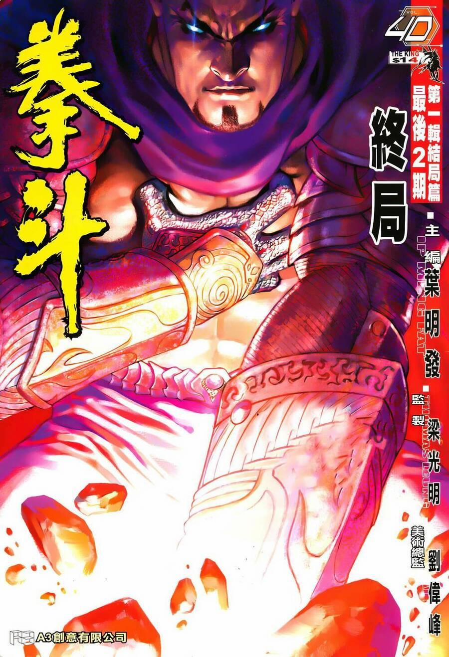 Quyền Đấu The King 80 trang 0