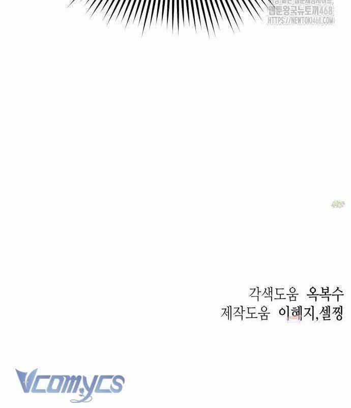 Quyền Lực Của Thư Ký 9 trang 43