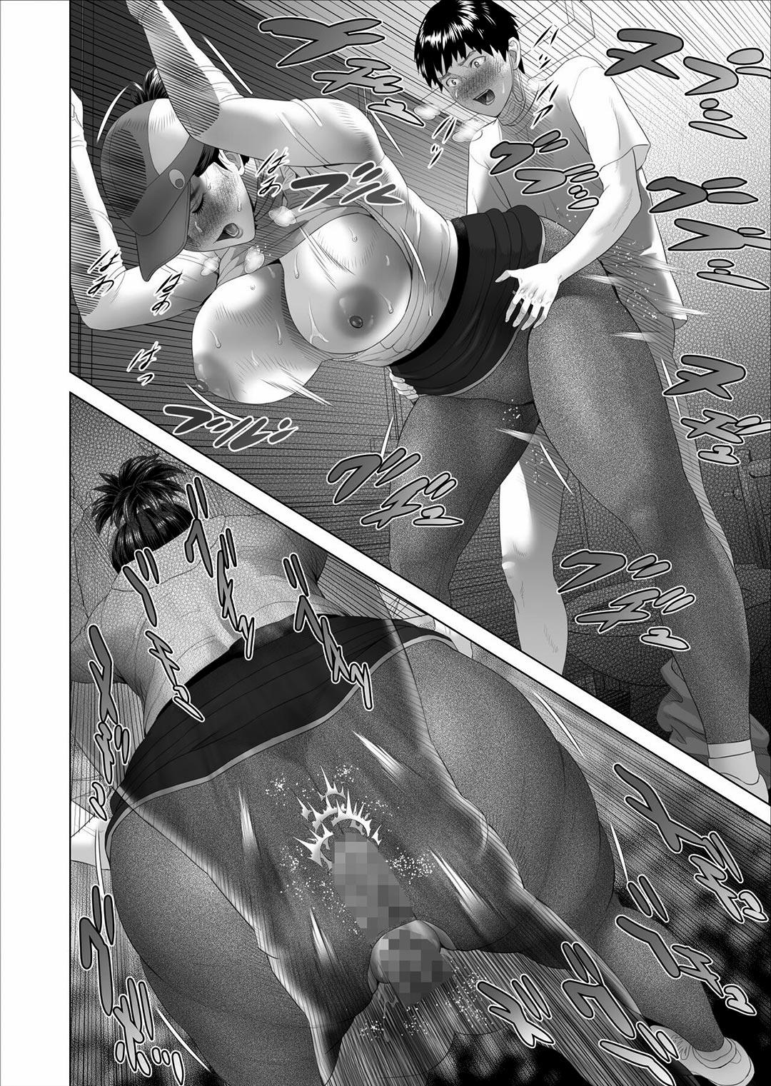 Quyến rũ hàng xóm: Đây là chuyện đã xảy ra với người mẹ hàng xóm 3 trang 18