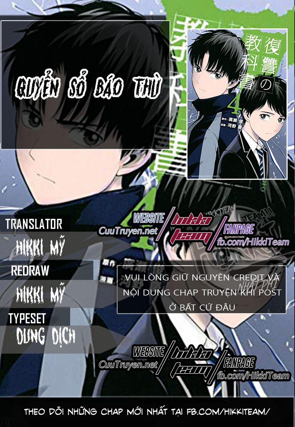 Quyển Sổ Báo Thù 2 trang 0
