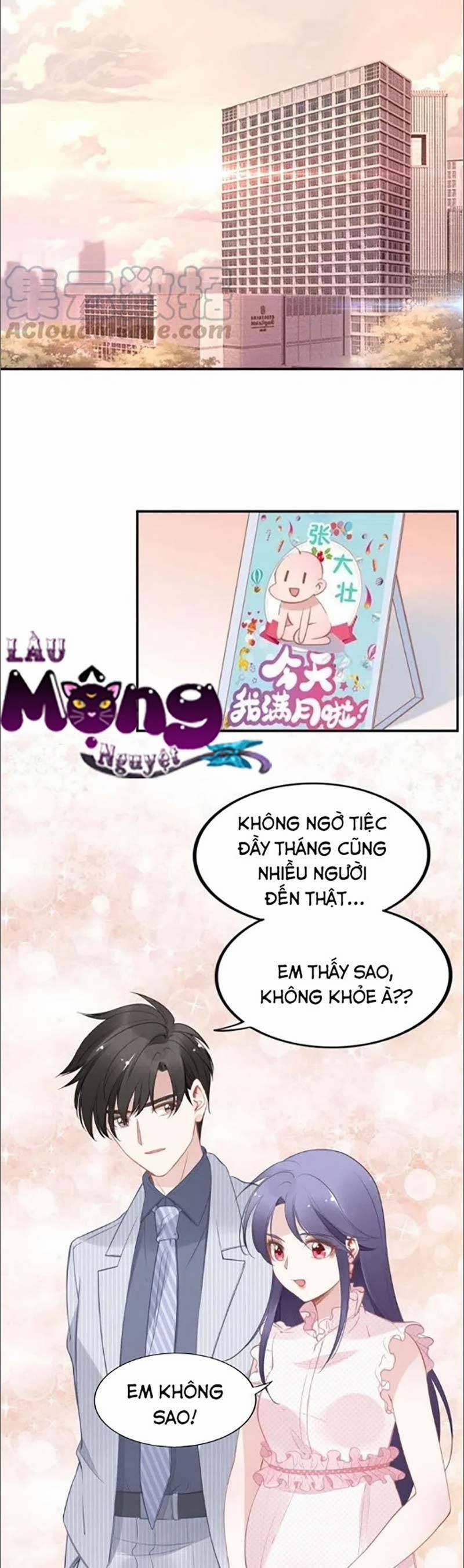 Quyền Thiểu, Nhĩ Lão Bà Yêu Bào Liễu 49 trang 0