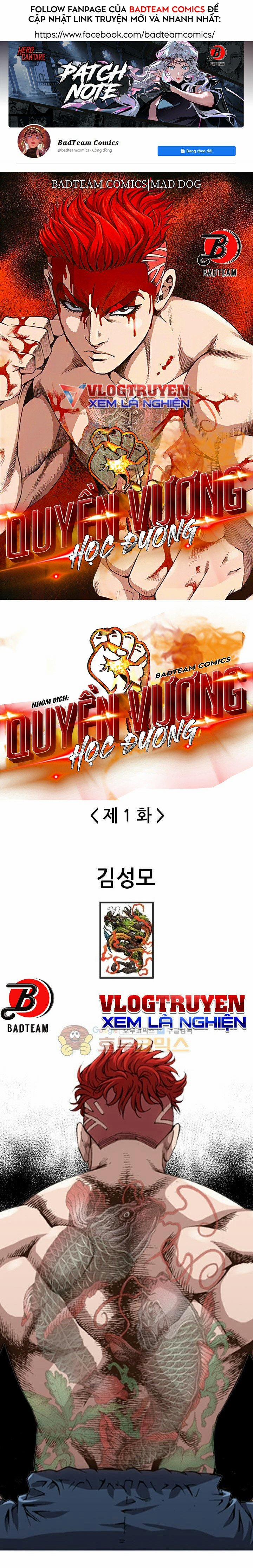 Quyền Vương Học Đường 1 trang 0