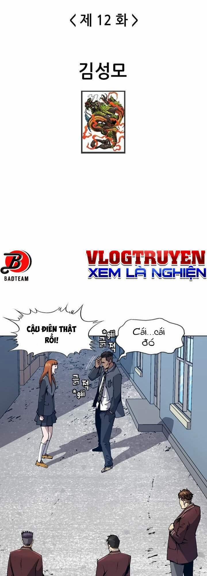 Quyền Vương Học Đường 12 trang 1