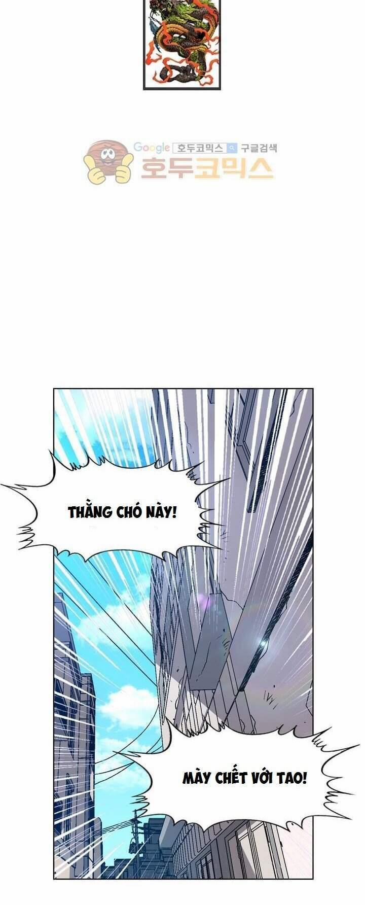 Quyền Vương Học Đường 14 trang 1