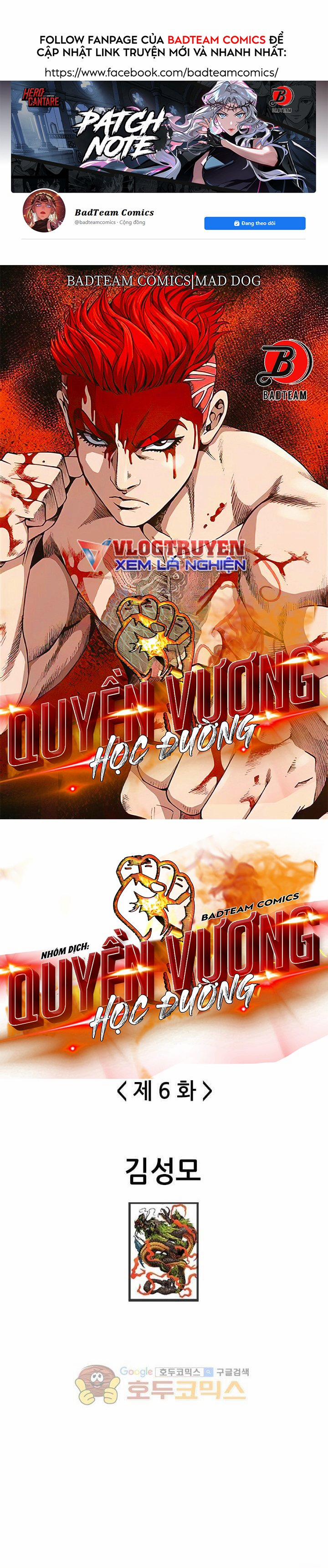 Quyền Vương Học Đường 6 trang 0