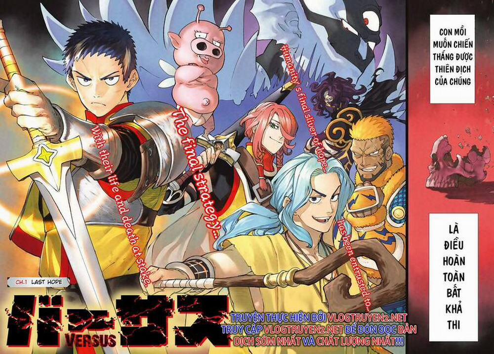 Quyết Chiến 1 trang 2