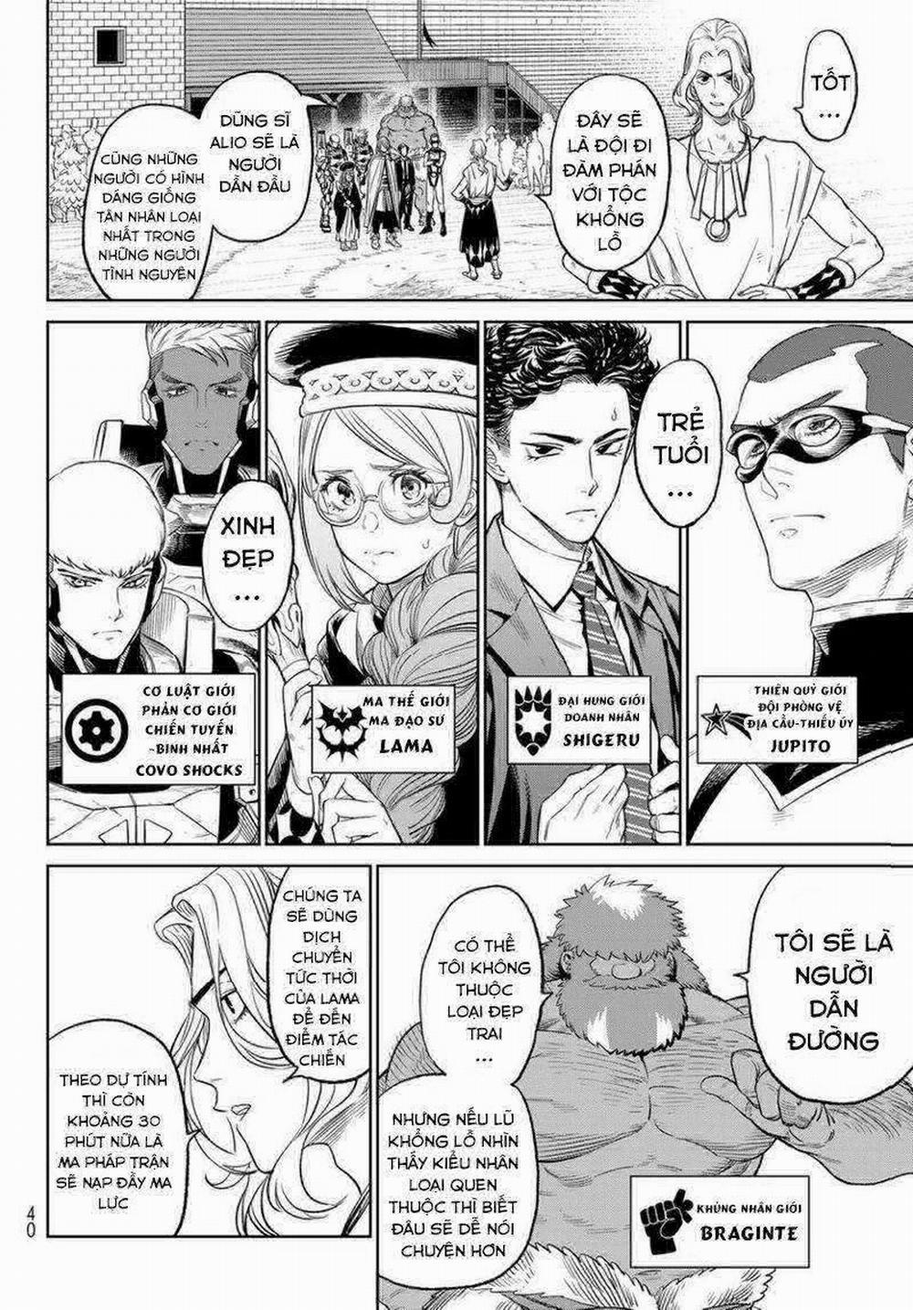 Quyết Chiến 7 trang 7