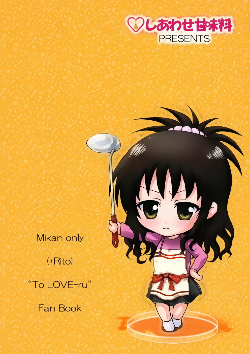 R Mikan (To Love-Ru) Oneshot trang 27