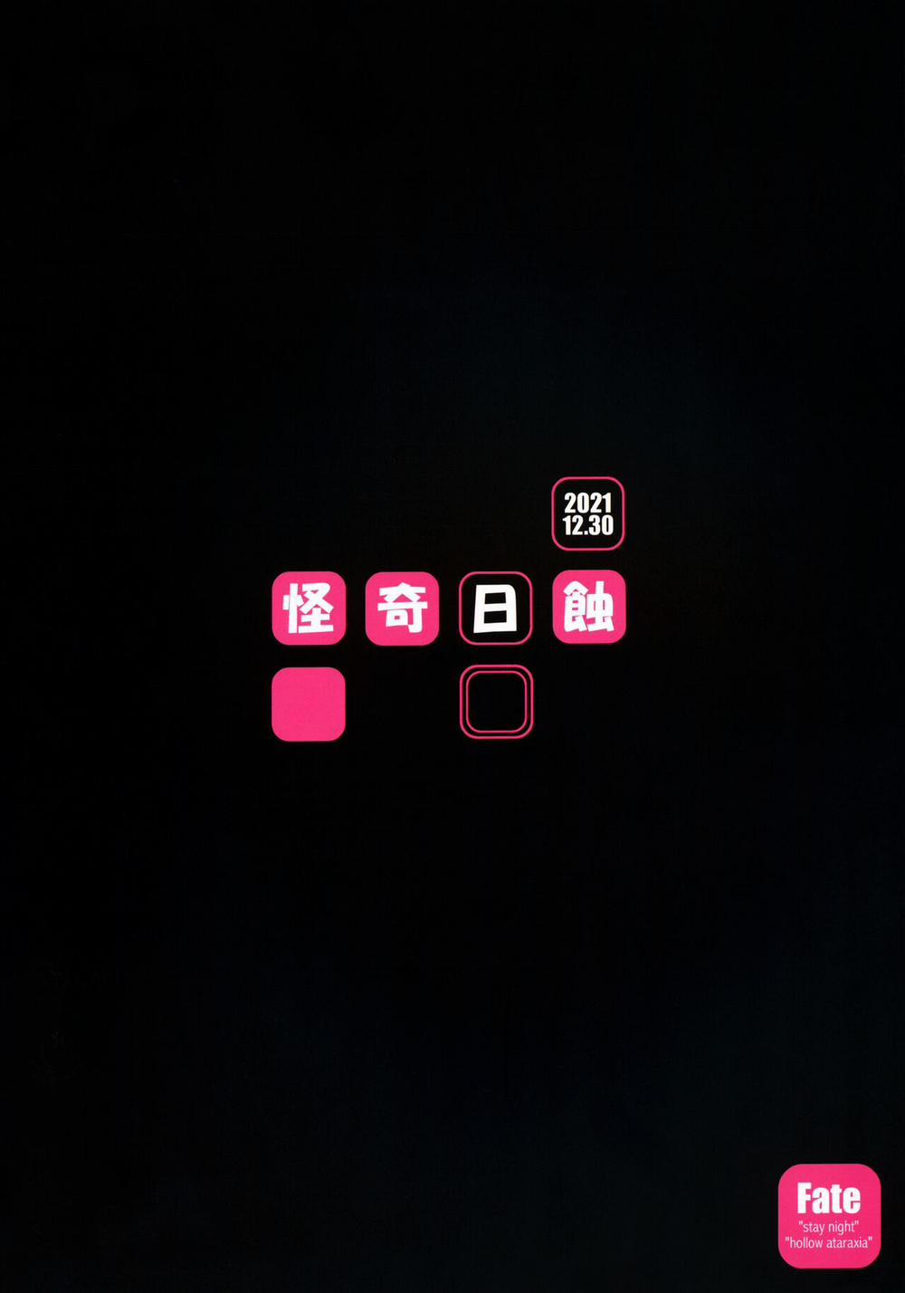 R.O.D 16 Oneshot trang 31