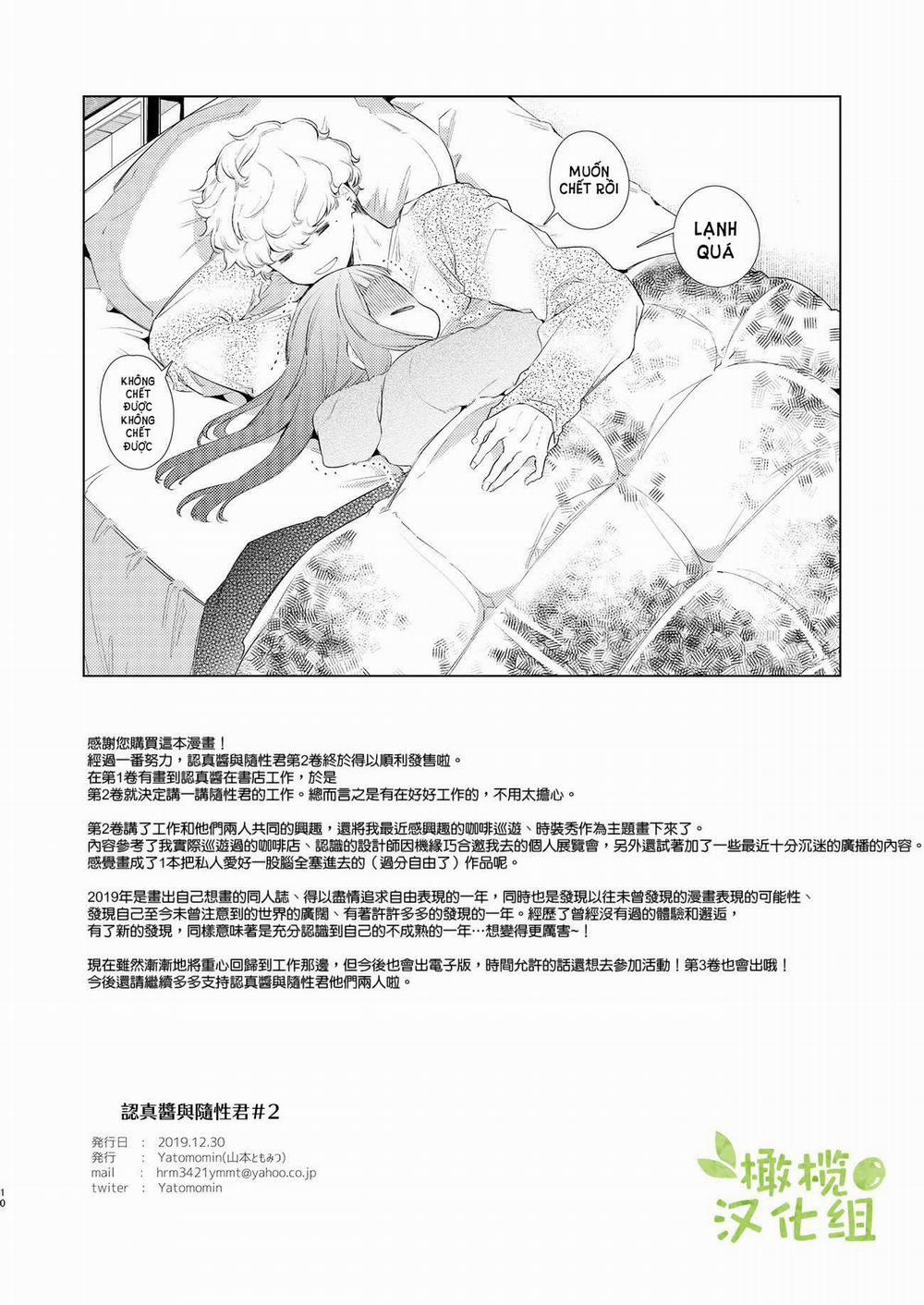 [R21] Majime-Chan Và Kimama-Kun Lúc 1 Rưỡi Sáng 3.1 trang 8