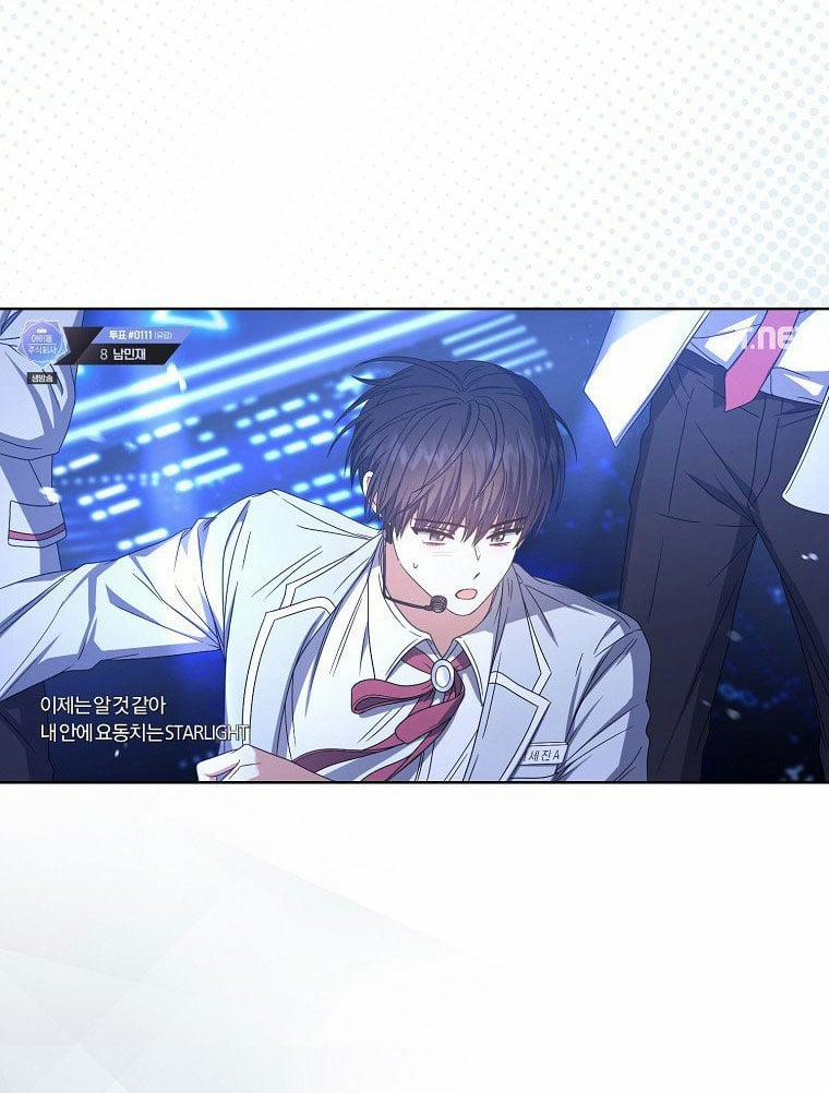 Ra Mắt Hay Ra Đi 62.1 trang 4