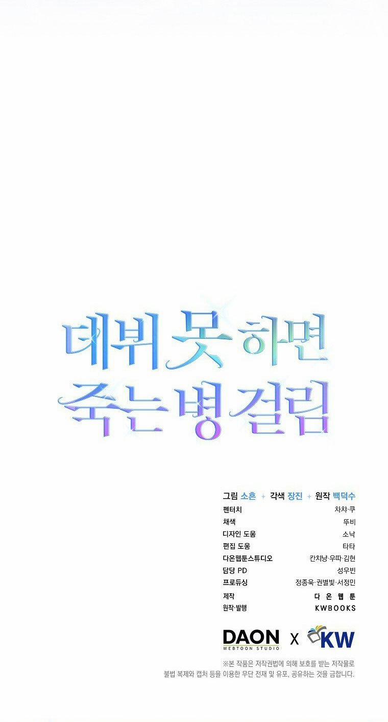 Ra Mắt Hay Ra Đi 62.2 trang 39