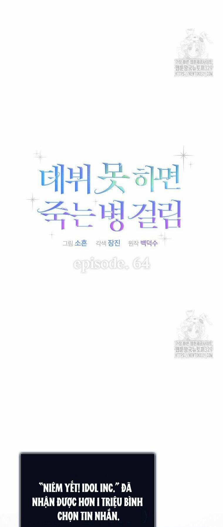 Ra Mắt Hay Ra Đi 64.1 trang 7