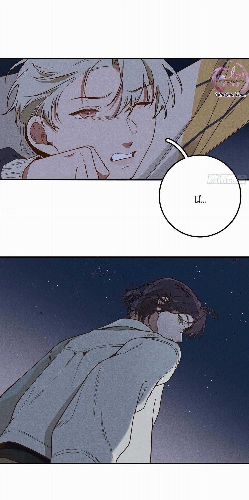 Ra Ruộng Ngô Với Anh Á, Còn Lâu! 5.1 trang 15