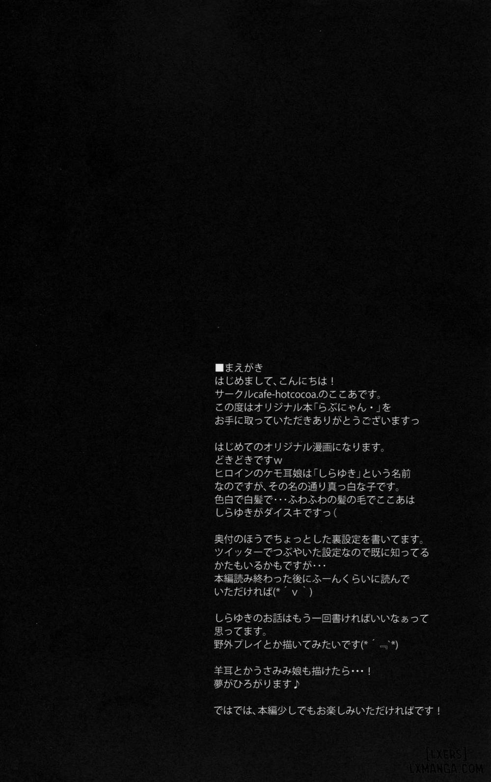 Rabunyan Oneshot trang 4