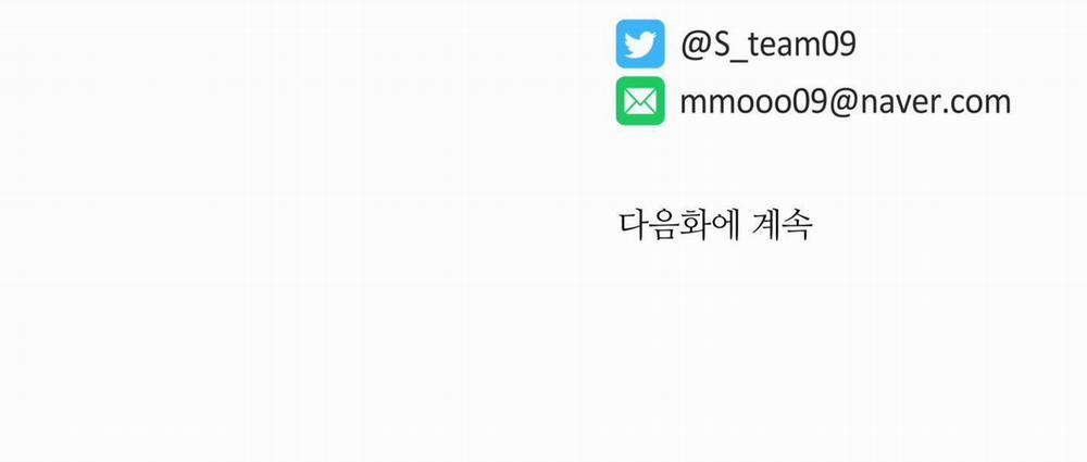 Rắc rối đường mật 15 trang 87