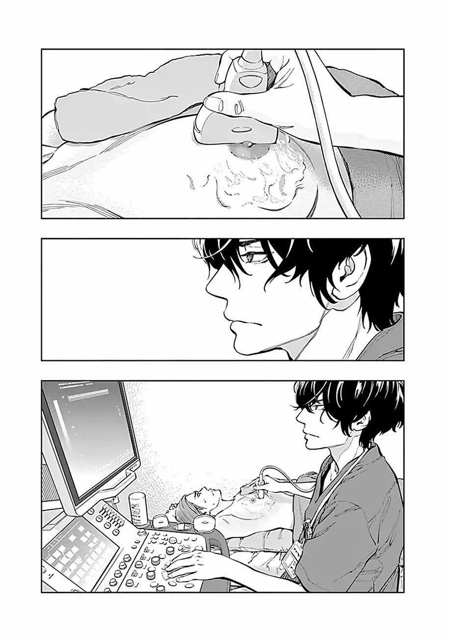 Radiation House 15 trang 15