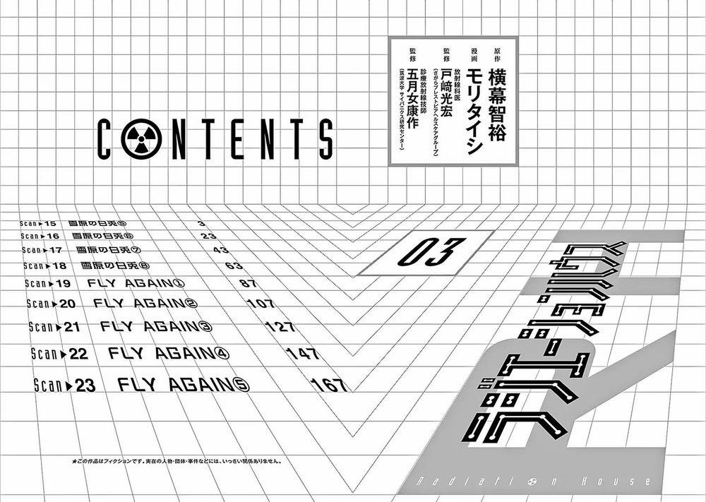 Radiation House 15 trang 2
