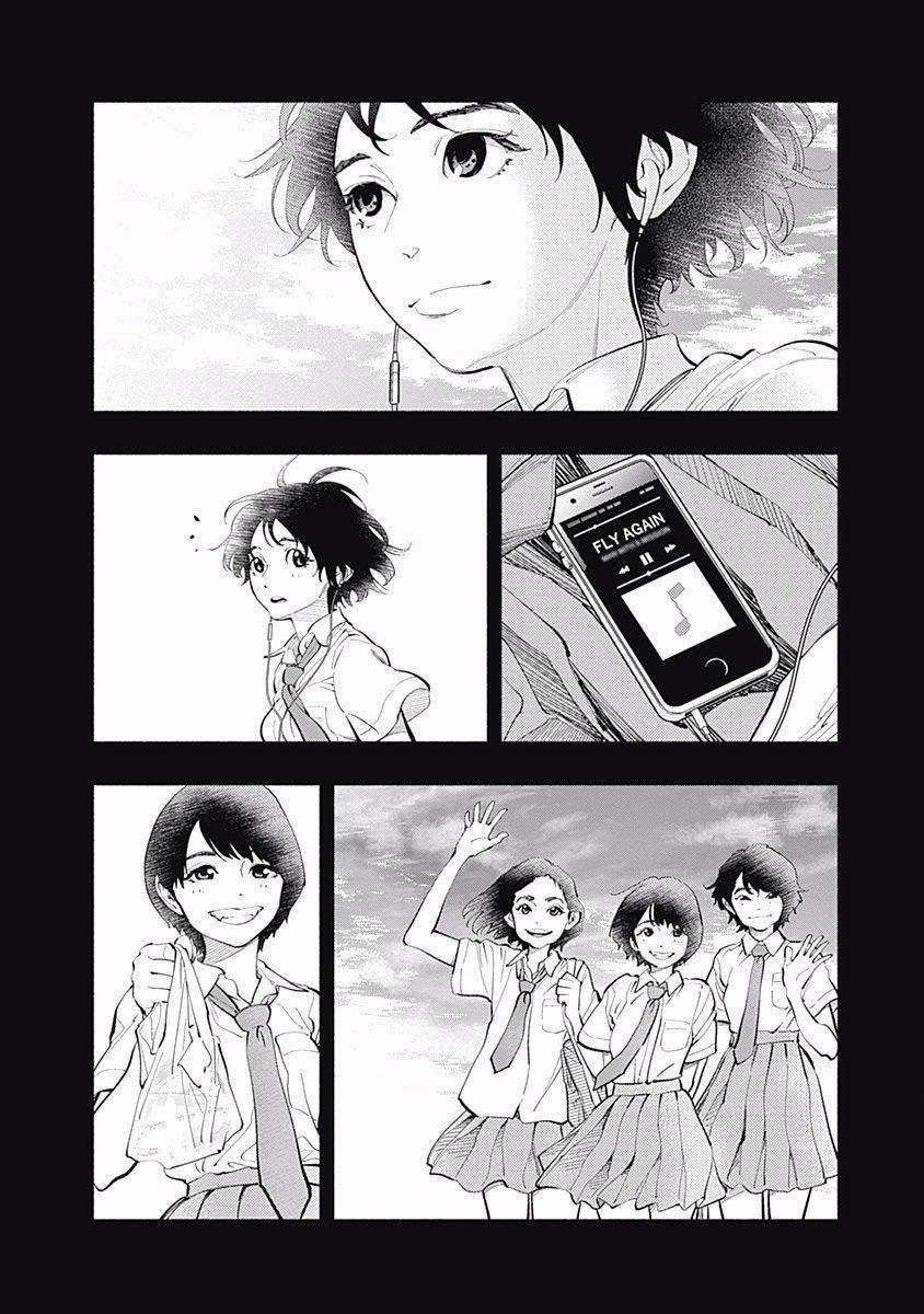 Radiation House 26 trang 4