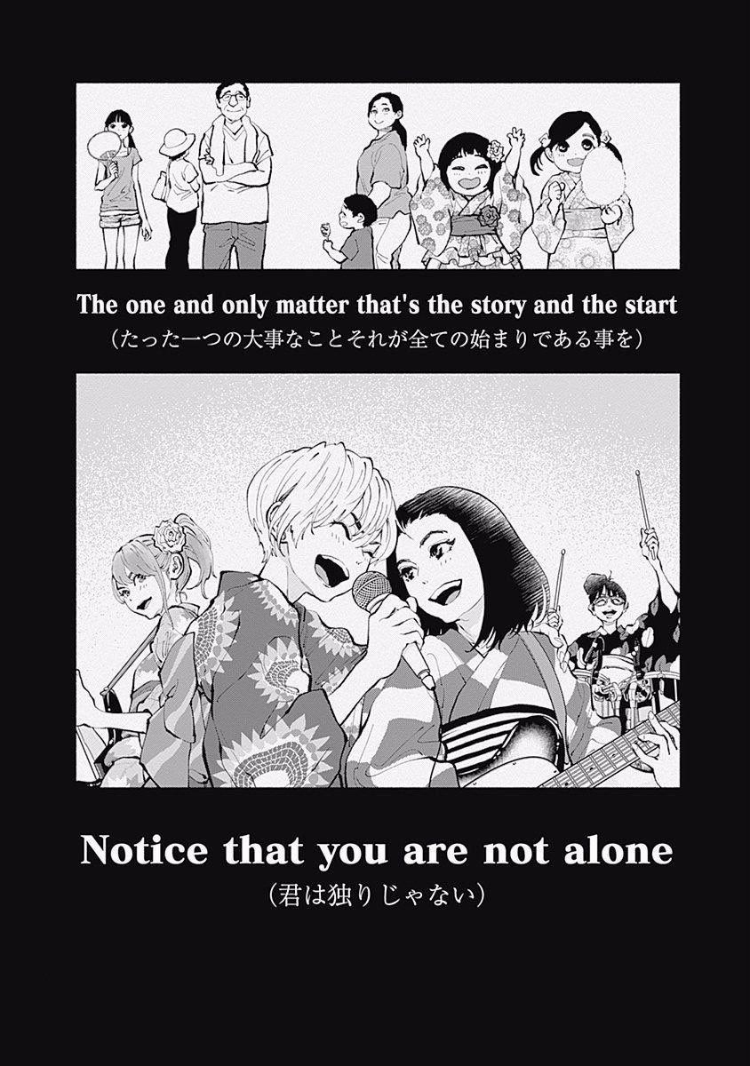 Radiation House 29 trang 11