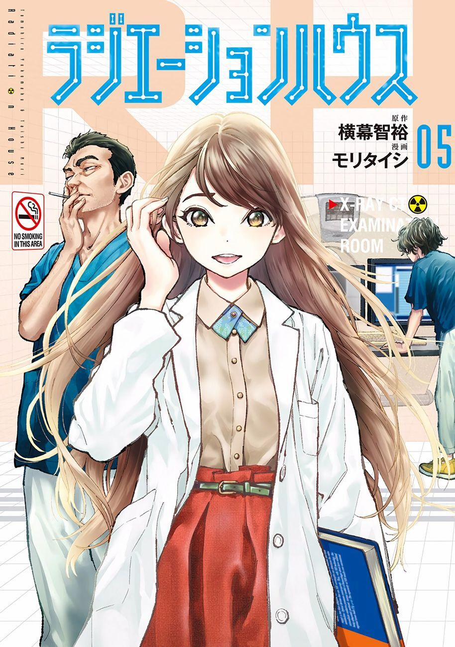 Radiation House 33 trang 0