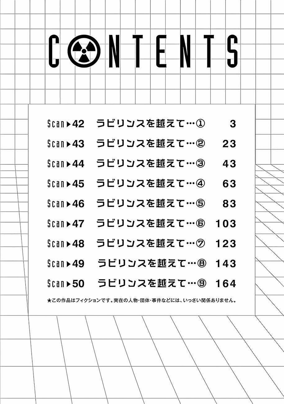 Radiation House 42 trang 3