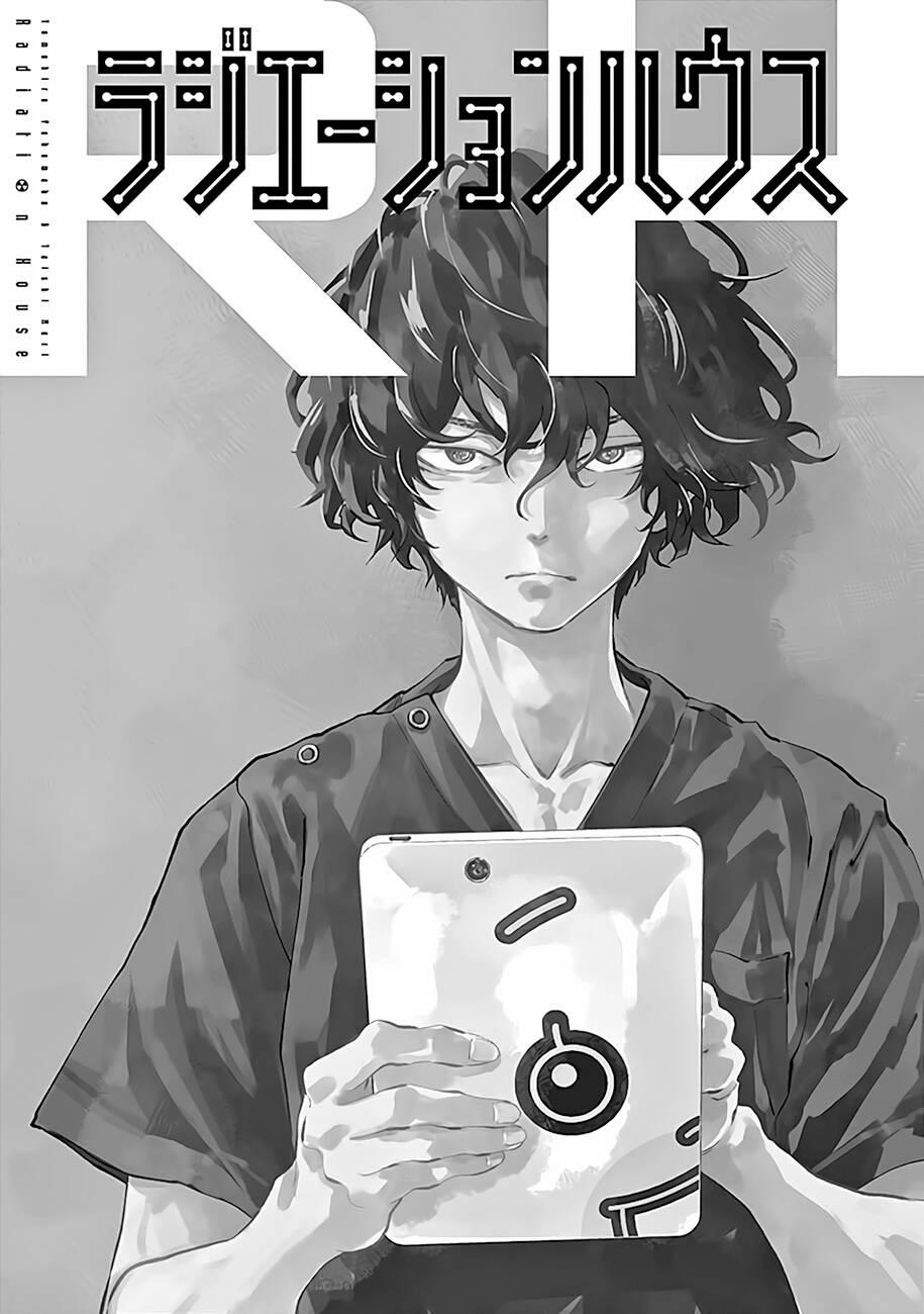 Radiation House 51 trang 4