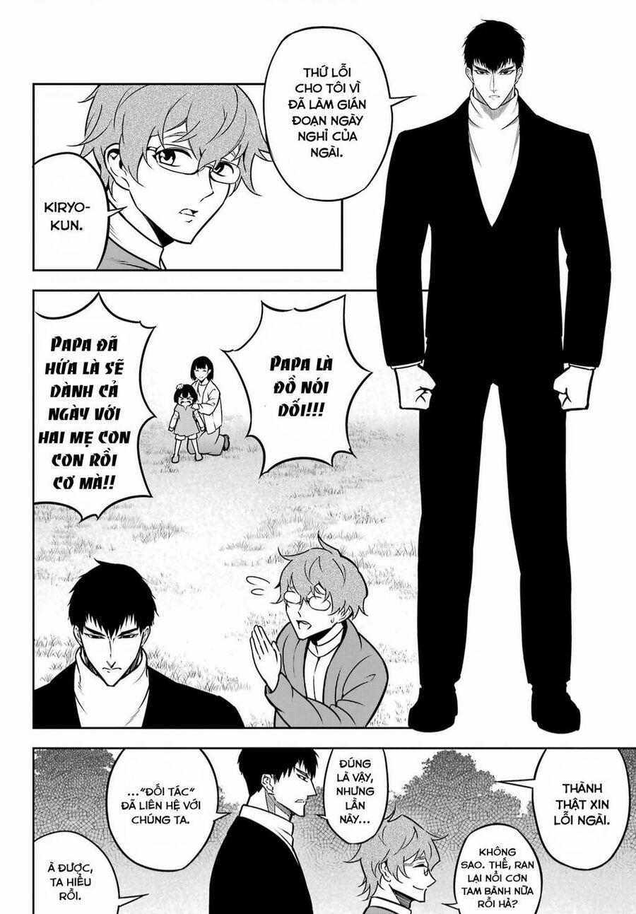 Ragna Crimson 66 trang 2