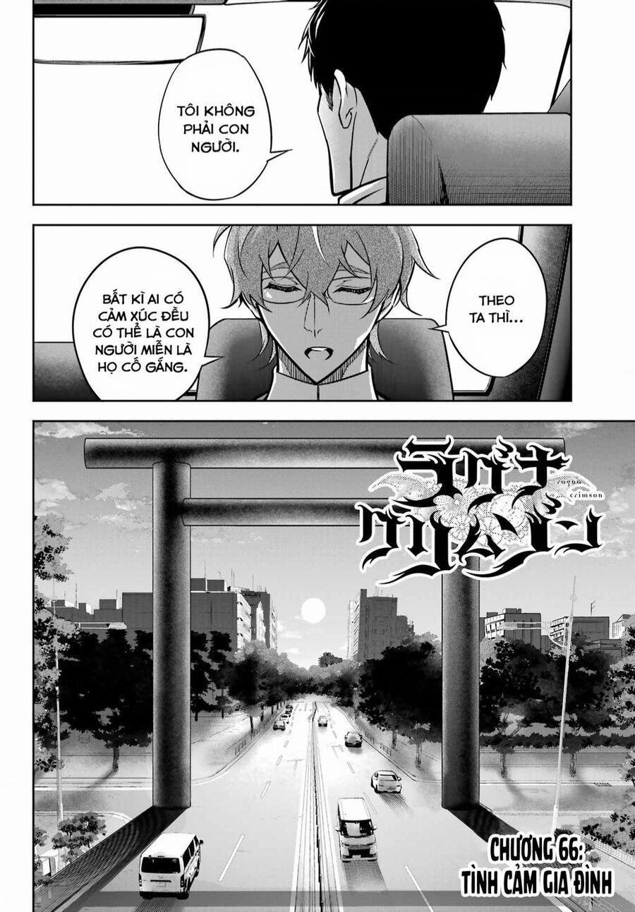 Ragna Crimson 66 trang 4