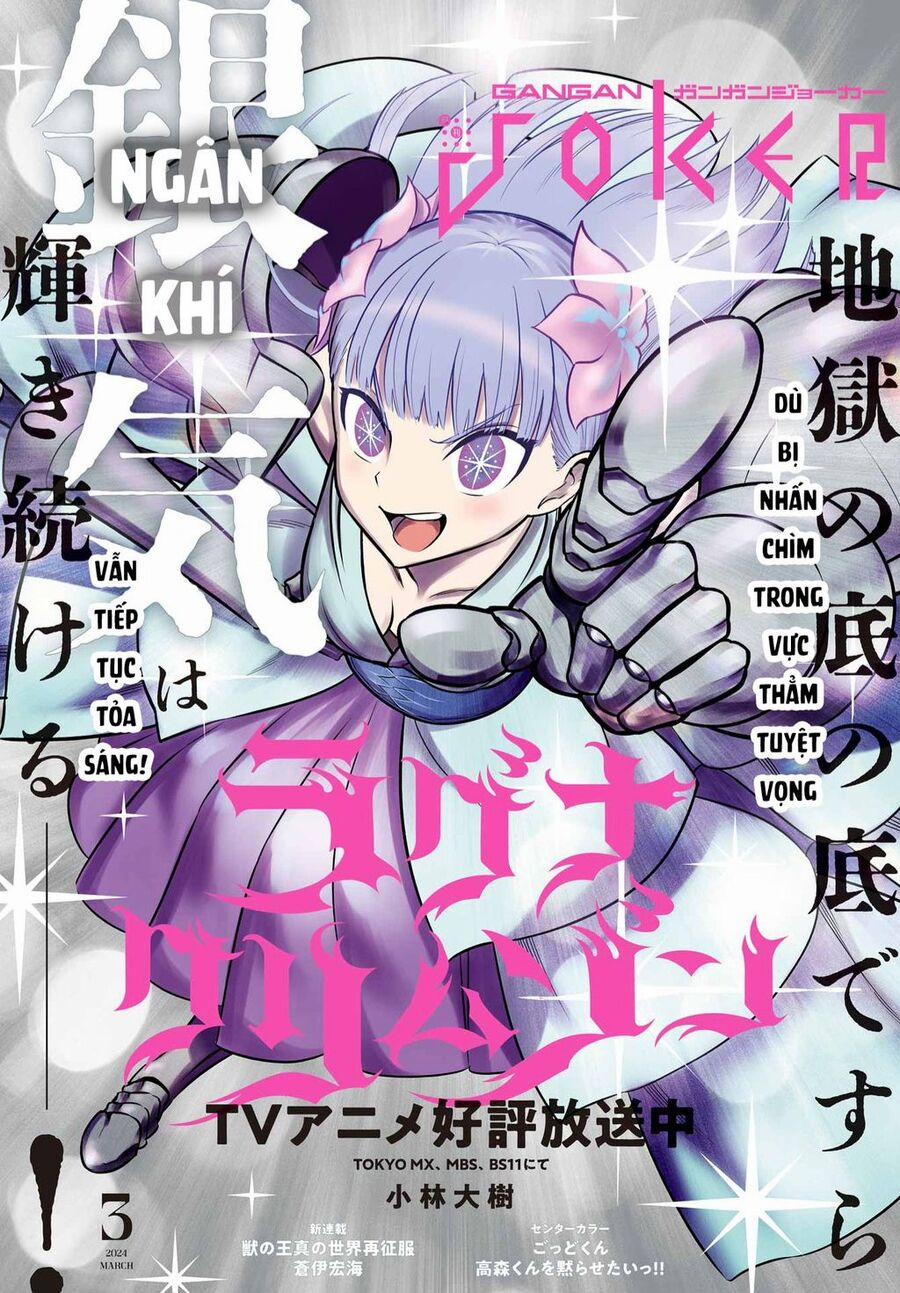 Ragna Crimson 72 trang 3