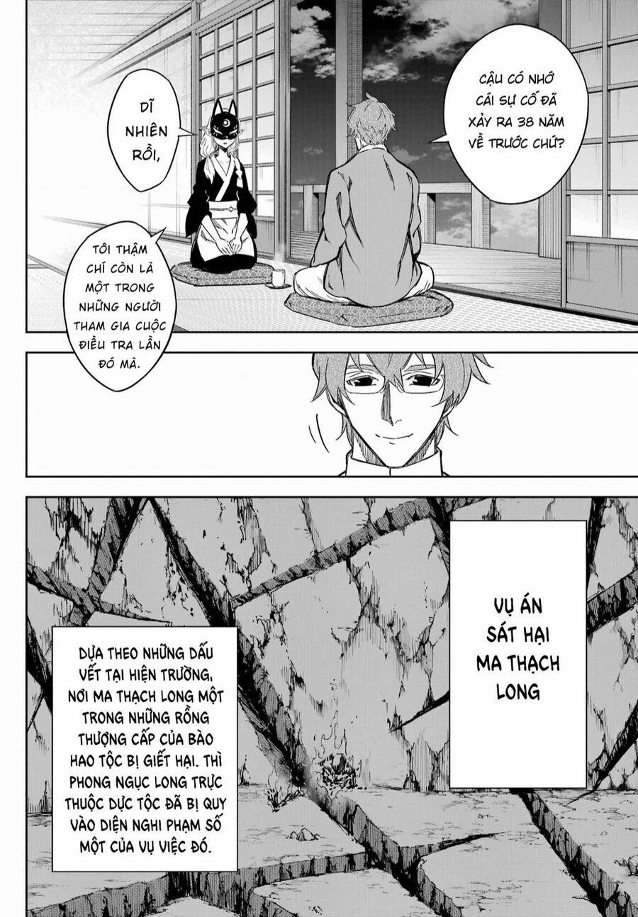 Ragna Crimson 74 trang 12