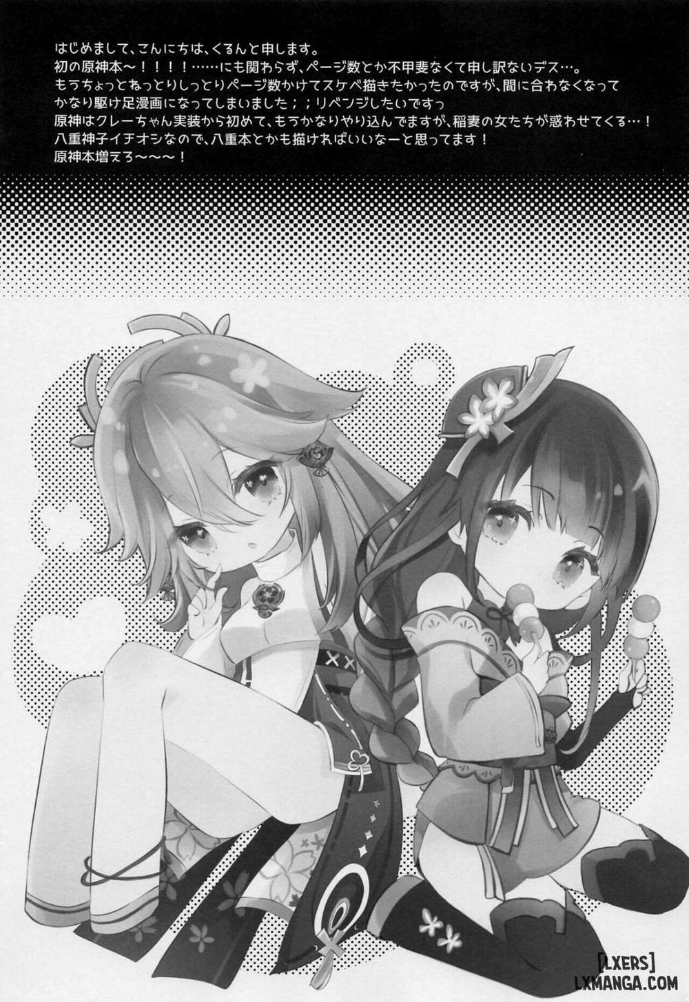 Raiden Shogun wa Yumegokochi Oneshot trang 16