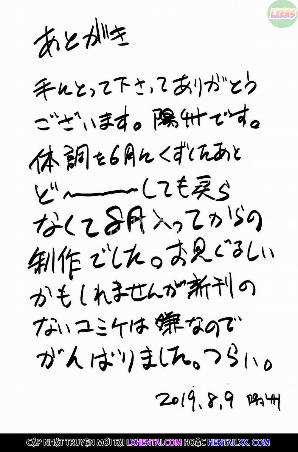 Raikou Mama to Amaama Musabori SEX Ryokouki Oneshot trang 34