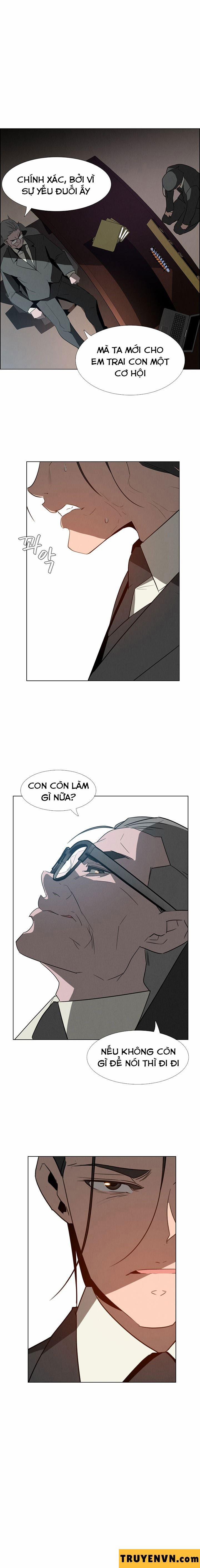 Rain Curtain 31 trang 11