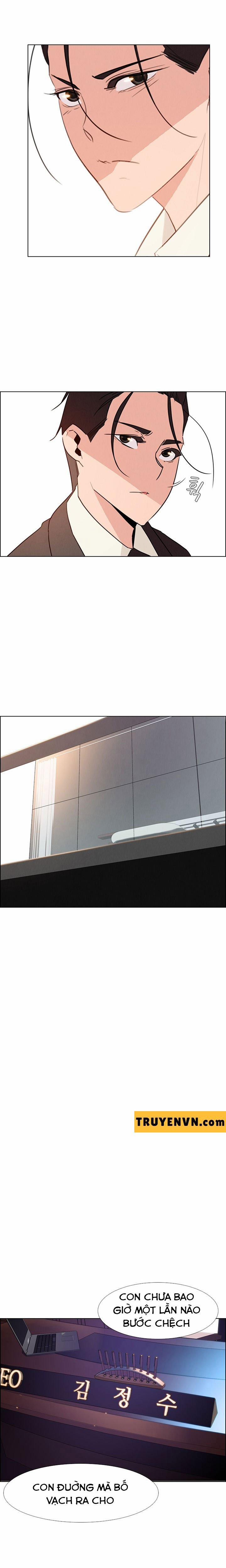 Rain Curtain 31 trang 7