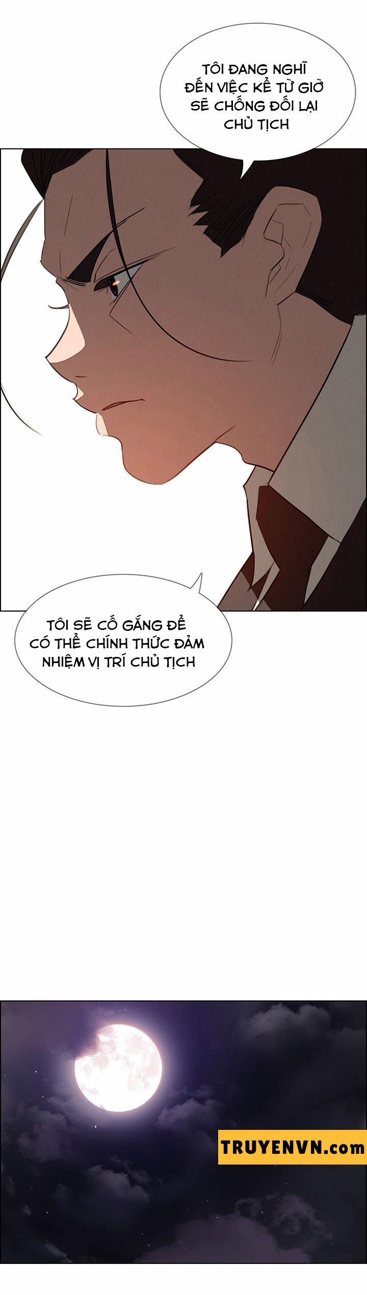 Rain Curtain 32 trang 12