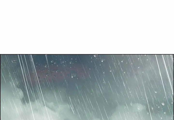 Rain Curtain 34 trang 0