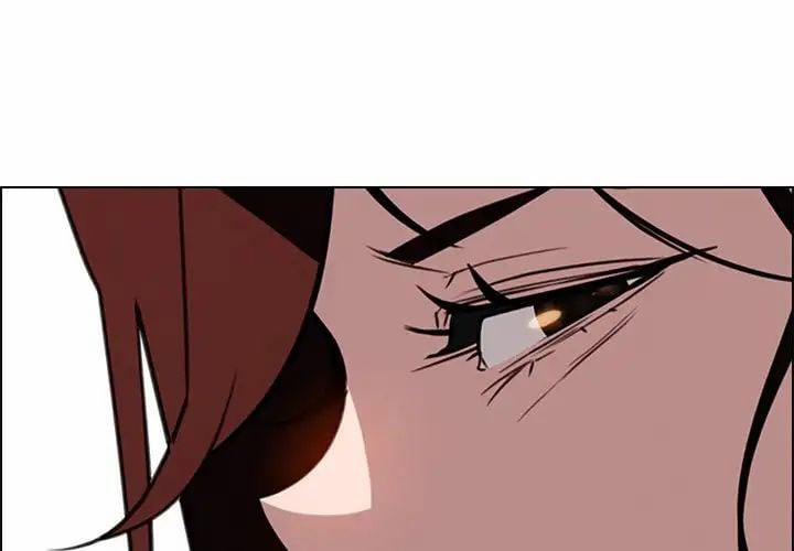 Rain Curtain 39 trang 3