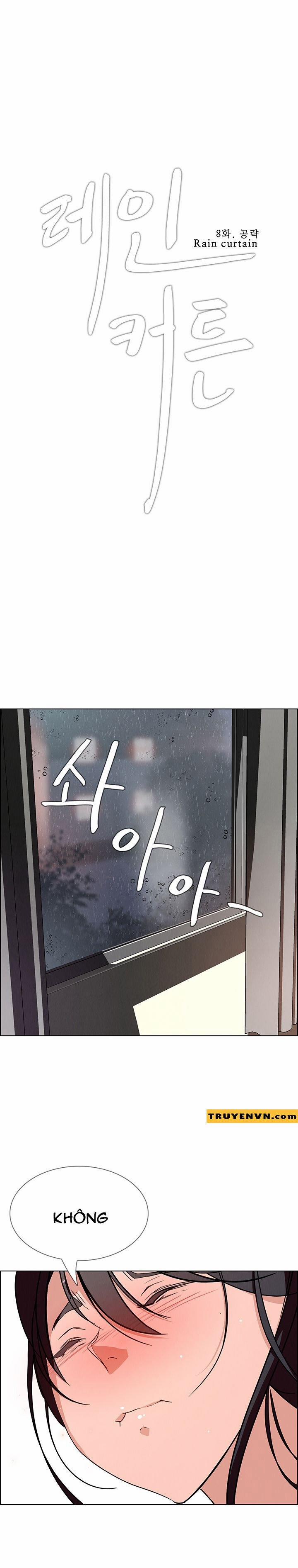 Rain Curtain 8 trang 0