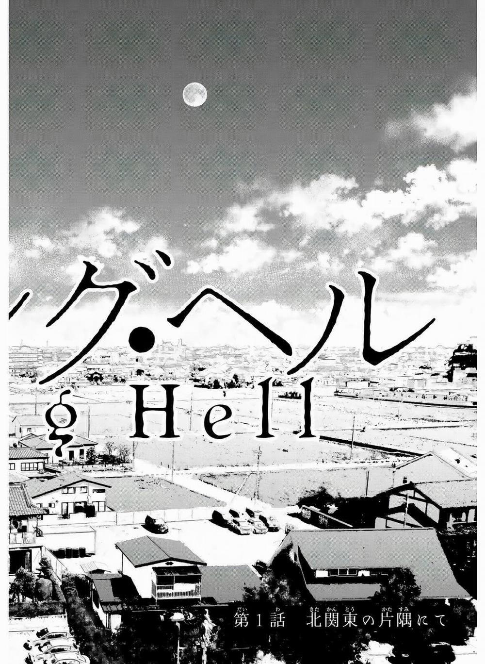 Raising Hell: Khúc Ca Nổi Loạn 1 trang 21