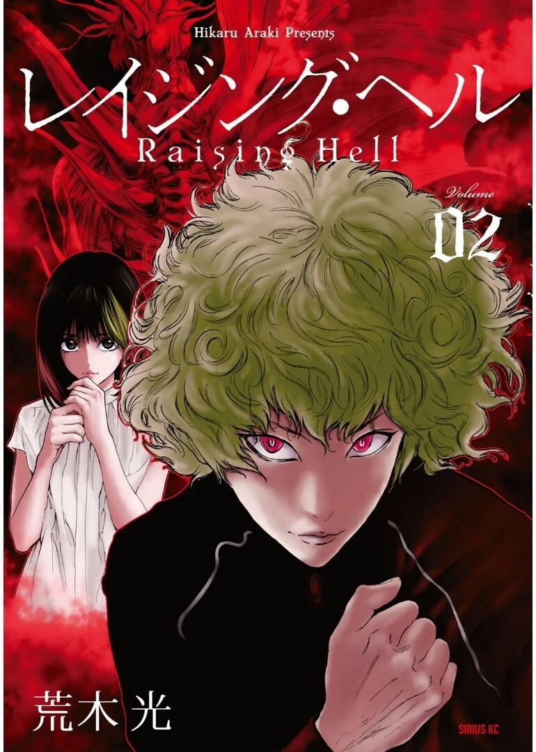 Raising Hell: Khúc Ca Nổi Loạn 7 trang 0