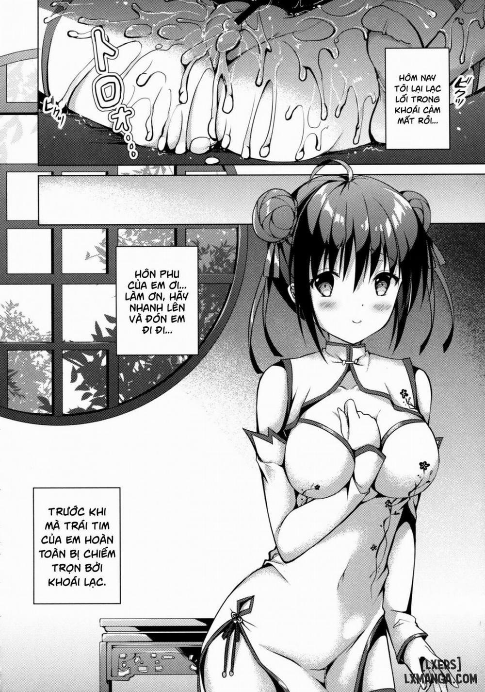 Rakka Shunshou 2 Oneshot trang 16