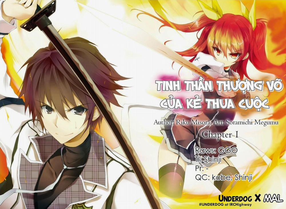 Rakudai Kishi No Eiyuutan 1 trang 0