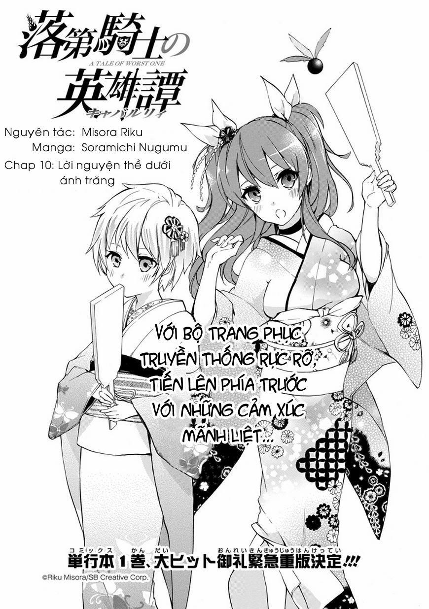 Rakudai Kishi No Eiyuutan 10 trang 1