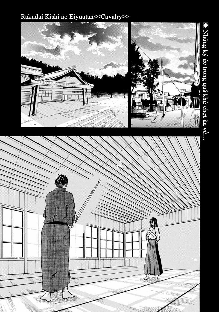 Rakudai Kishi No Eiyuutan 12 trang 1