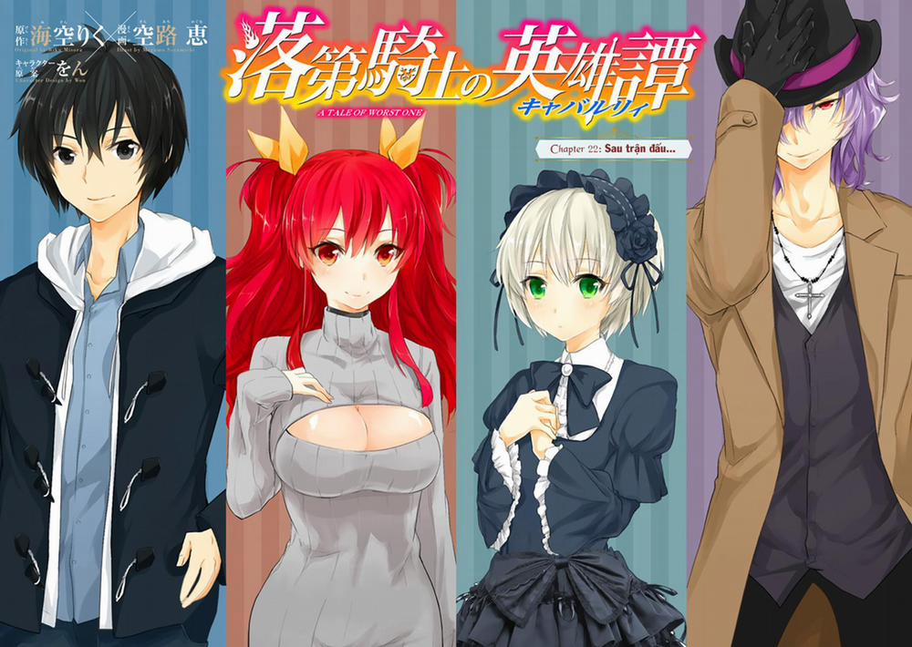 Rakudai Kishi No Eiyuutan 22 trang 1