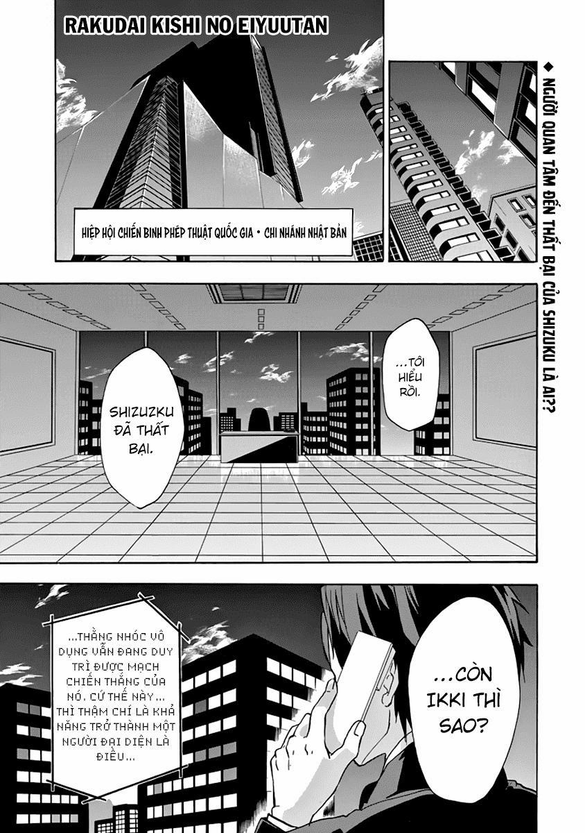 Rakudai Kishi No Eiyuutan 23 trang 0